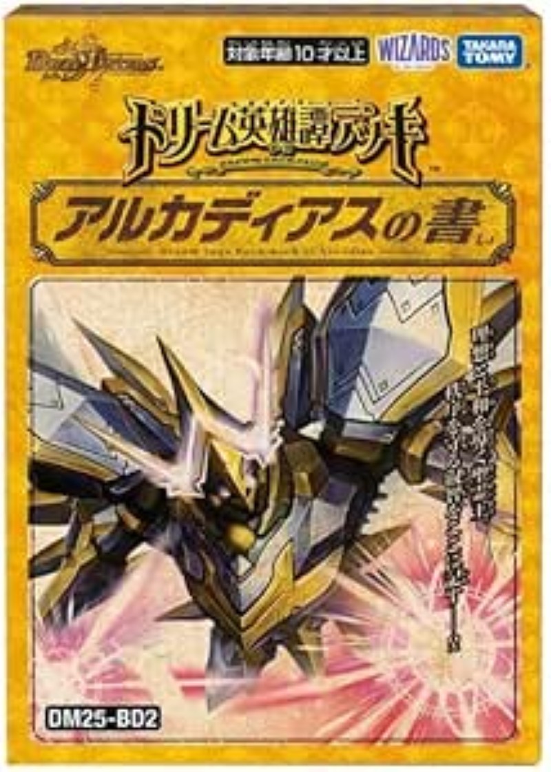 デュエマ プレイマット GP Hアルカディアス 未開封 プレイマット