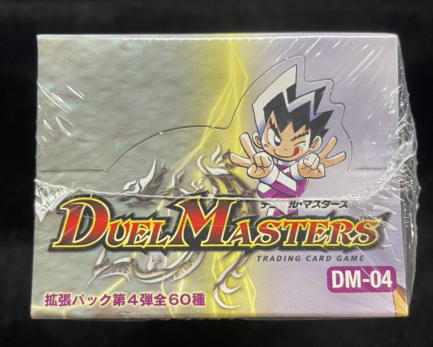 状態A-〕DM-04 第4弾「闇騎士団の逆襲」【-】{-}《未開封BOX》