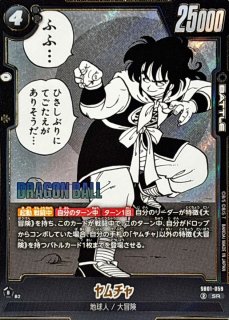 PSA10】ブルマ/孫悟空:少年期 SR ブルマ/孫悟空：少年期(漫画絵)【SR