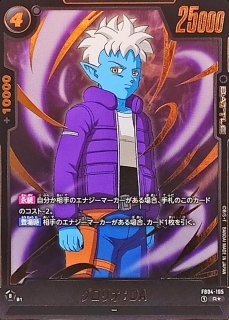 PSA10】孫悟空:GT スーパーパラレル FB03-140 孫悟空GT スーパー