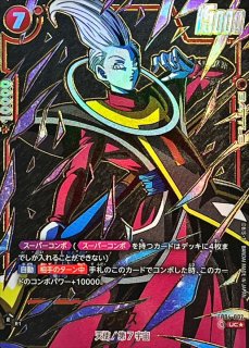 プレイマット『ゴジータ(CHAMPIONSHIP 2025-2026 WAVE1)』【サプライ】{-}