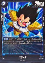 ベジータ - カードラッシュ ドラゴンボール
