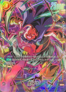 ドラゴンボールカード 孫悟空SR☆金文字値下げ交渉可 ドラゴンボール