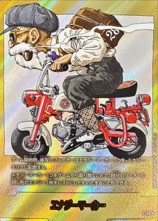 エナジーマーカーパラレル 31巻 ドラゴンボールカード 漫画ブースター