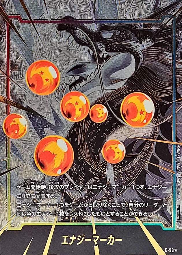 即発送！ 金 エナジーマーカー E-76 パラレル 孫悟空 孫悟飯 クリリン