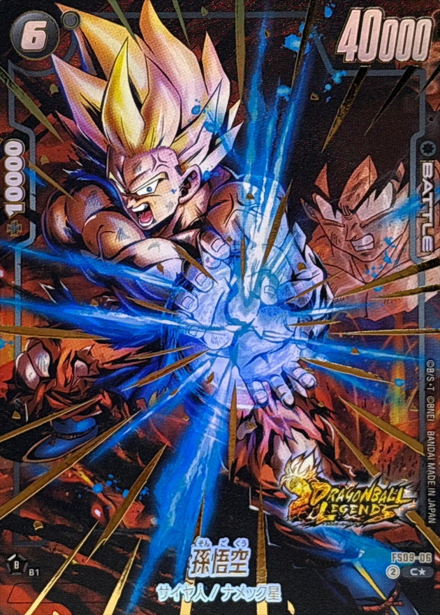 タ*ナ様 孫悟空 パラレルレア タ*ナ様 孫悟空 パラレルレア 孫悟空