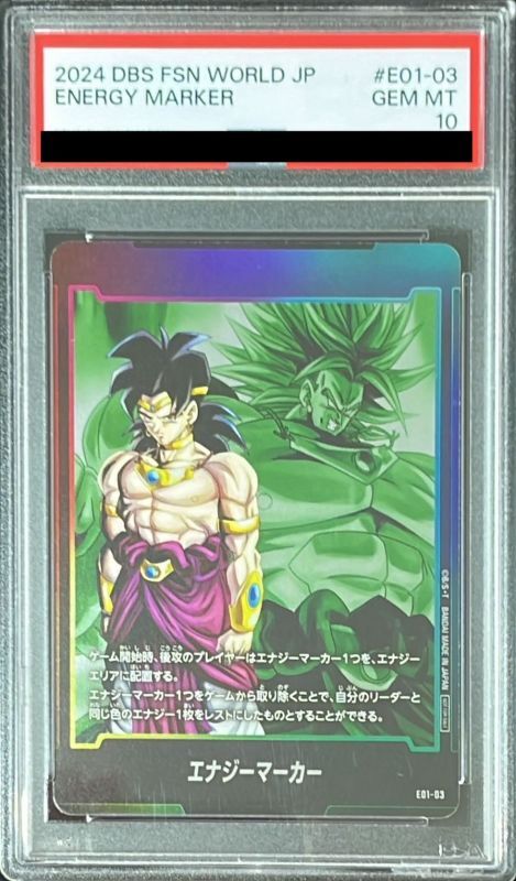 PSA10 エナジーマーカー ブロリー パラレル E01-03☆ PSA10】E01-03