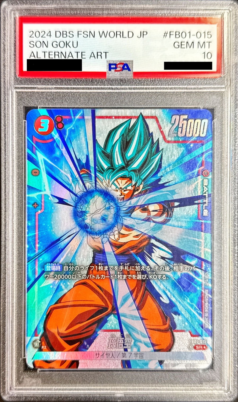 PSA10】孫悟空 パラレル SCR FB01-139 Son Goku PSA 10 - FB01-139