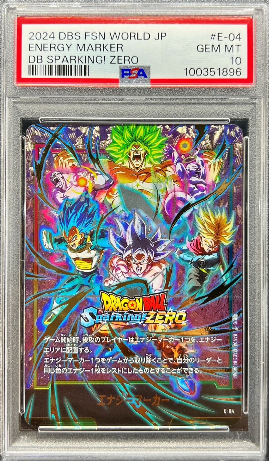 PSA10】ドラゴンボール 英語 エナジーマーカー パラレル コンプ PSA10