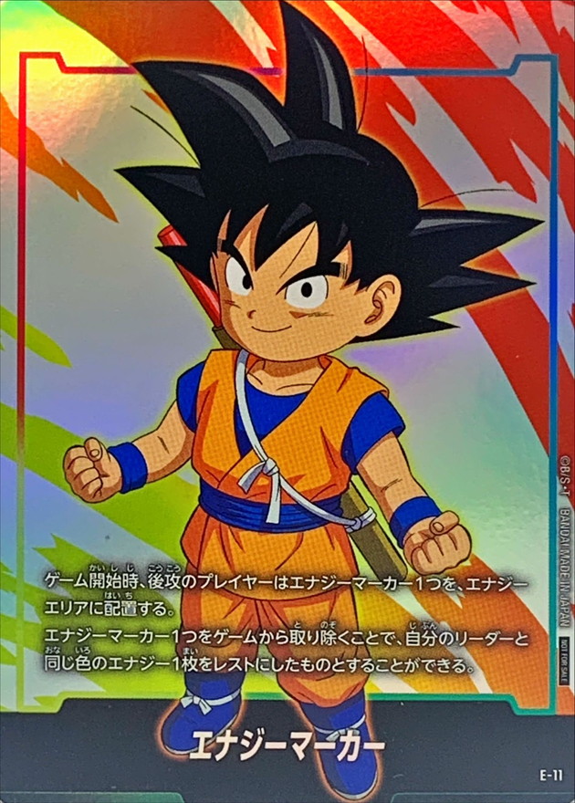 PSA10】孫悟空 ベジータ GT 3連番 エナジーマーカー PSA10】孫悟空