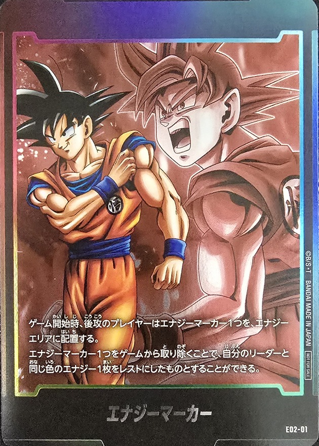 り*う様 【世界に1枚】PSA10孫悟空 エナジーマーカー マンガ