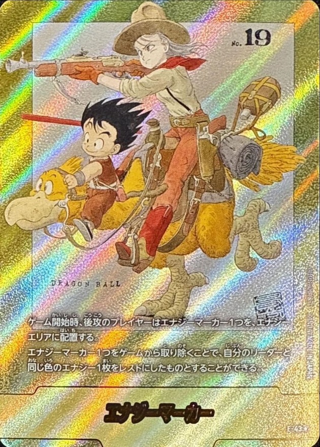 人気 フュージョンワールド マンガブースター エナジーマーカー E-43