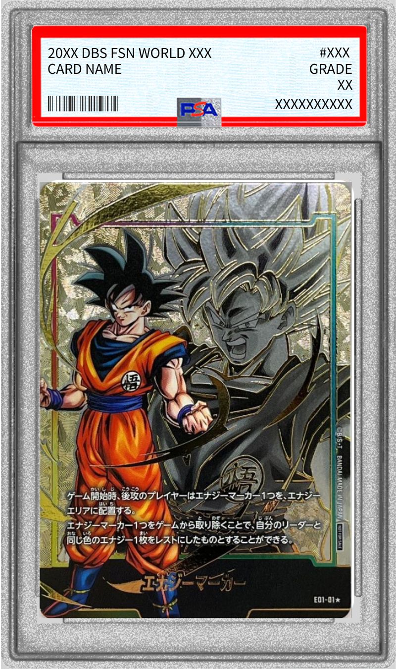 世界に1枚【極美品】PSA10 カンフーマスター こなた PR 世界に1枚【極