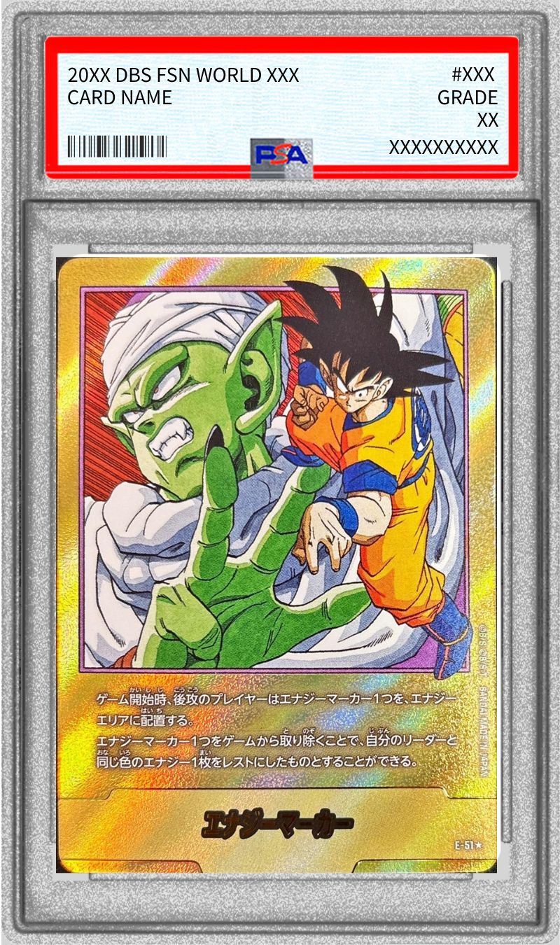 ドラゴンボール 海外 エナジーマーカー フルコンプ12種12枚 パラレル