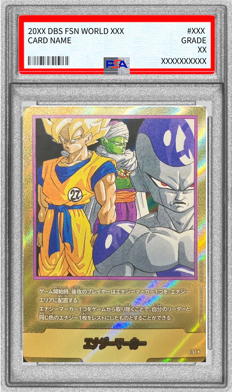 美品 エナジーマーカー E-57金 ☆ 27巻表紙 パラレル ドラゴンボール