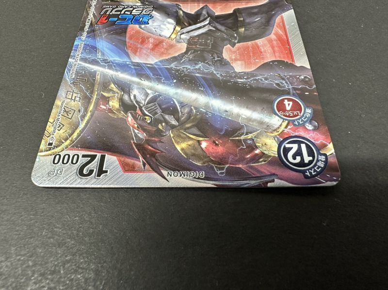 バンダイ デジタルモンスター デジモン デジモンアクセル デュークモン