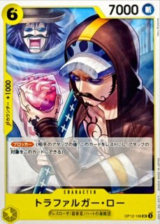 ワンピース トラファルガーロー 6点セット Amazon.co.jp: Portrait.Of