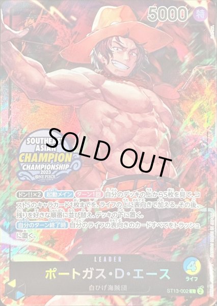 特価】ASIA CHAMPIONSHIP WINTER スリーブ 未開封 2025年最新】ASIA