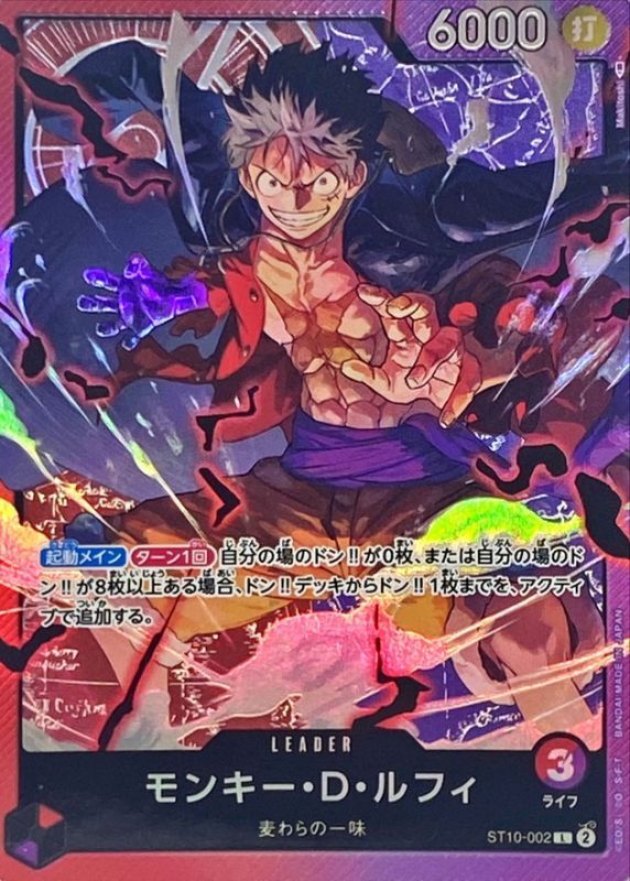 麦わら一味船長モンキーDルフィー様シャープ 液晶テレビ 2T-C42BE1