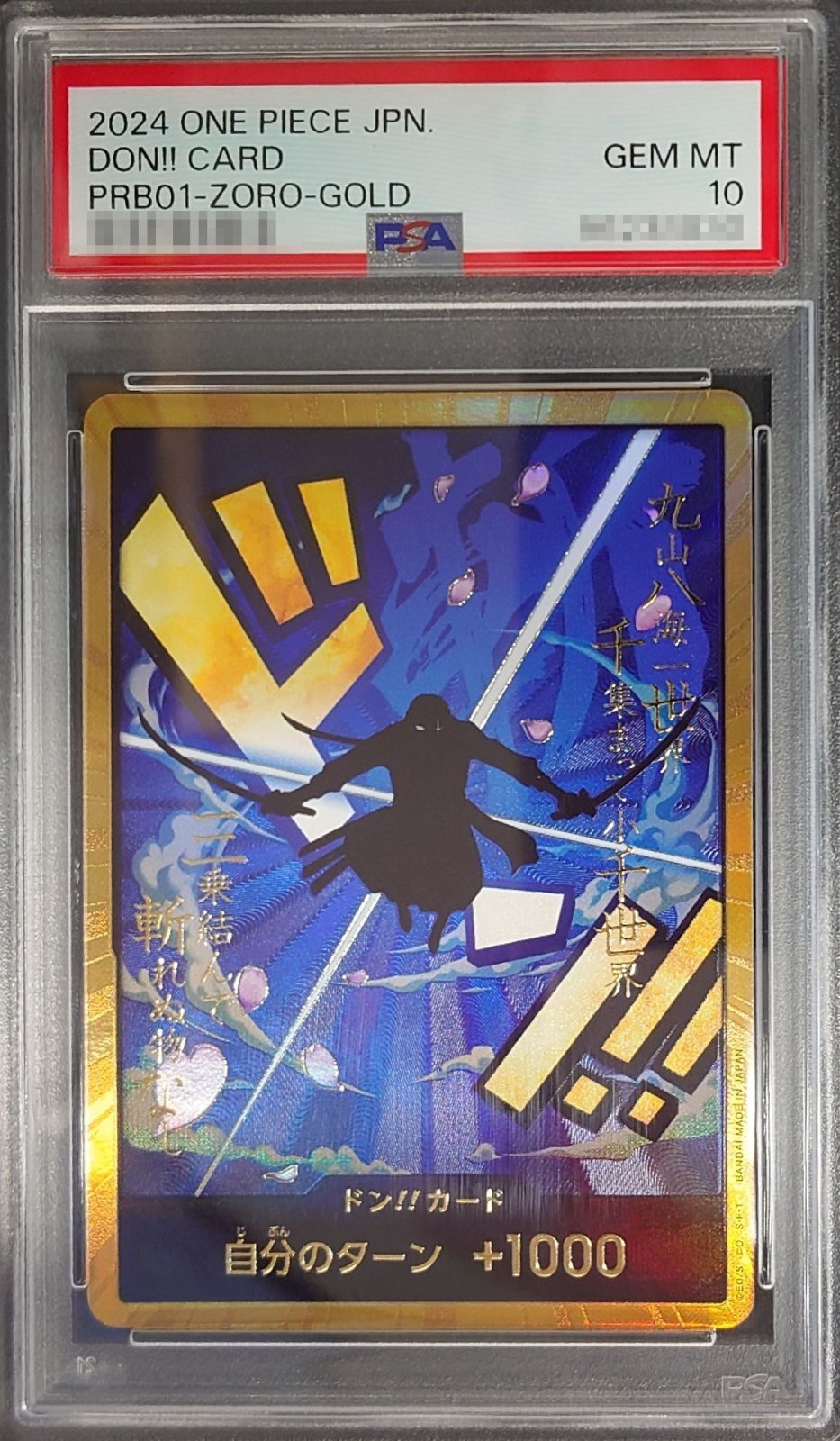 状態難/PSA10鑑定済〕ドン!!カード(金枠/ゾロ)【-】{-}