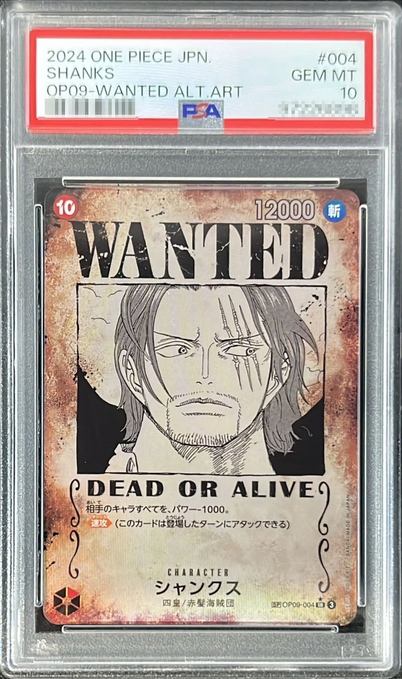 源内あお 直筆サインカード PSA10 プレシャスメモリーズ ワンオーナー