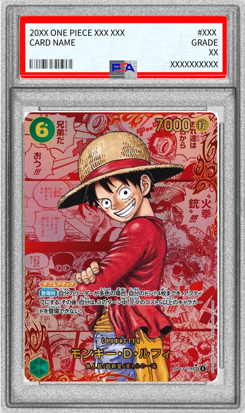PSA10 ワンピース カードゲーム ルフィ レッドマンガアート 最終値下げ