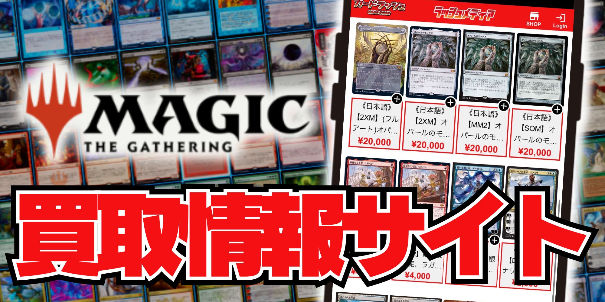 集めるもの、ウモーリ/Umori, the Collector《日本語》【MUL】