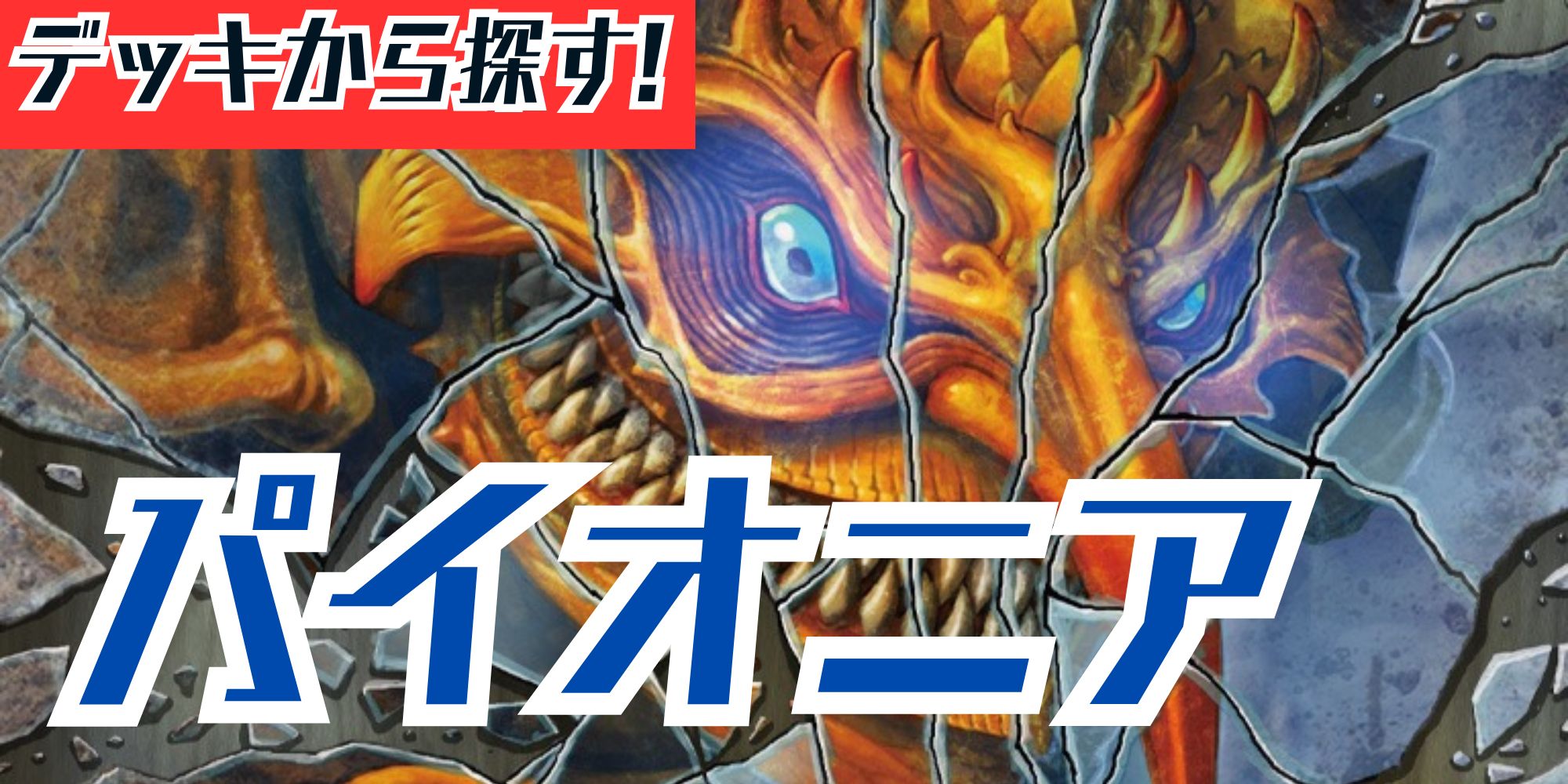 量子の謎かけ屋/Quantum Riddler《日本語》【EOE】