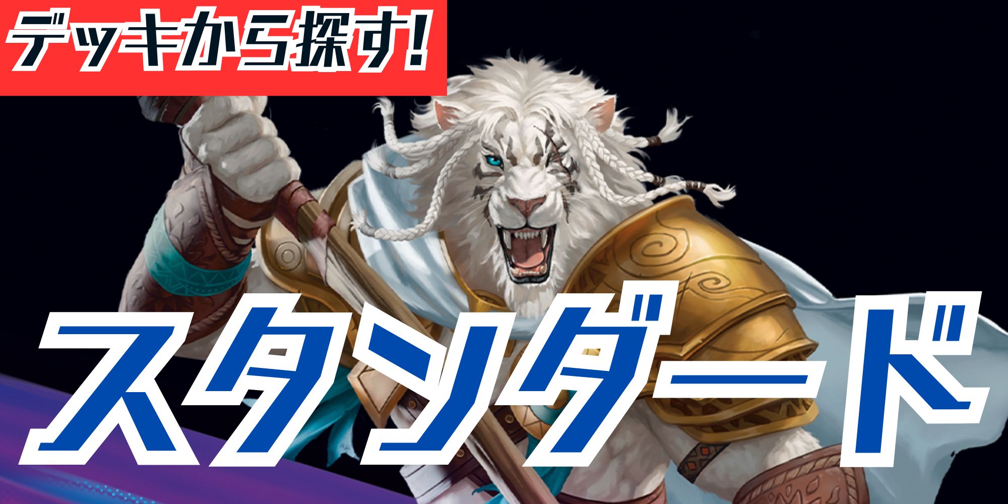 MTG コスモグランドの頂点 英語 3枚セット MTG コスモグランドの頂点