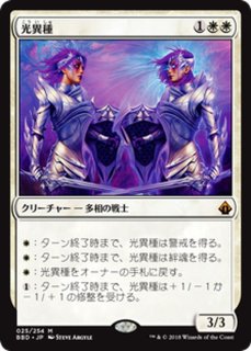MTG マジックザギャザリング ヨーグモスの意志 【日本語版】 EX