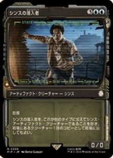 EX+]忘却蒔き/Oblivion Sower《日本語》【BFZ】