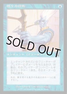 ウルザズ・デスティニー - カードラッシュ[MTG]