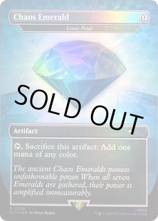 mtg 水蓮の花びら 7036 Chaos Emerald foil FOIL)(7036)Chaos Emerald
