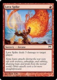 湧き出る源、ジェガンサ ダブルレインボウfoil mtg 英語foil シリアル