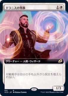 EX+]Power Artifact《英語》【ATQ】