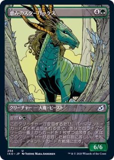 mtg プレイマット ダークスティールの城塞 ダークスティールの城塞