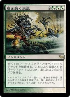 専用 破滅的な行為2枚 その2 専用 破滅的な行為2枚 その2 破滅的な行為