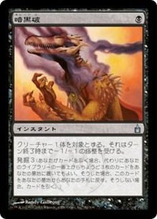MTG】 2枚 害獣駆除/Pest Control 英語 foil 害獣駆除 (Pest Control