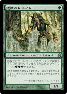 MTG DST マイコシンスの格子 日本語版 foil Mycosynth Lattice