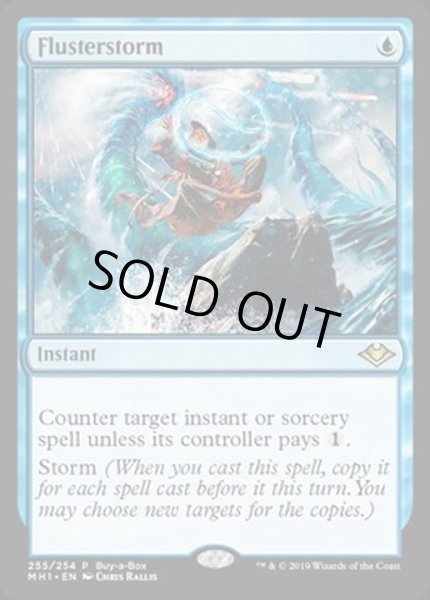 EX+]狼狽の嵐/Flusterstorm《英語》【MH1】