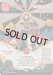 EX+](0021)ウルザの物語/Urza's Saga《英語》【SLC】