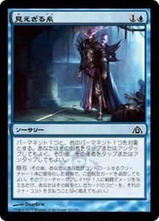 EX]瞬唱の魔道士/Snapcaster Mage《英語》【ISD】