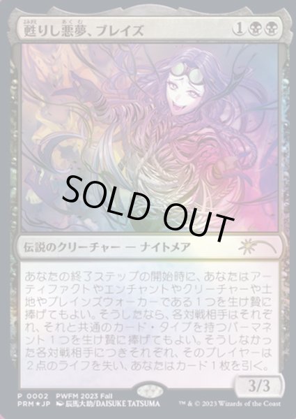 MTG 囚われの黒幕、オブ・ニクシリス ハローFoil 英語 ハローFOIL