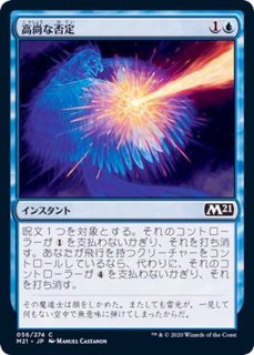 月回路のハッカー/Moon-Circuit Hacker《日本語》【NEO】