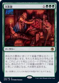 MTG マジック 英語 4枚 風景の変容 Scapeshift M19 Scapeshift MTG
