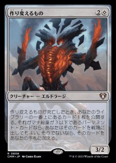 EX+]否定の力/Force of Negation《日本語》【MH1】