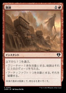 古えの墳墓 英語 一枚 tmp MtG 古えの墳墓 【TMP】英語 MTG 英語版 古