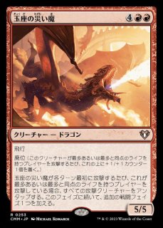 EX]ウギンの目/Eye of Ugin《日本語》【WWK】