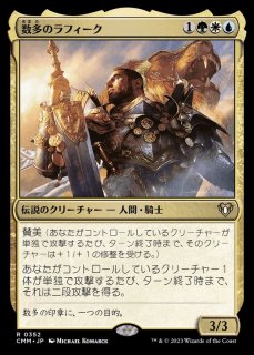 MTG 忘れられた古霊 Foil 初版 日本語 FOIL)忘れられた古霊/Forgotten