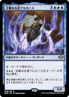 PSA10 最高工匠卿、ウルザ 英語版 foil 初版 PSA10 最高工匠卿、ウルザ